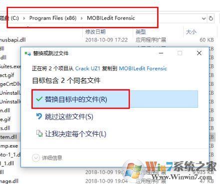 mobiledit forensic破解版_手机取证软件mobiledit forensic10破解版