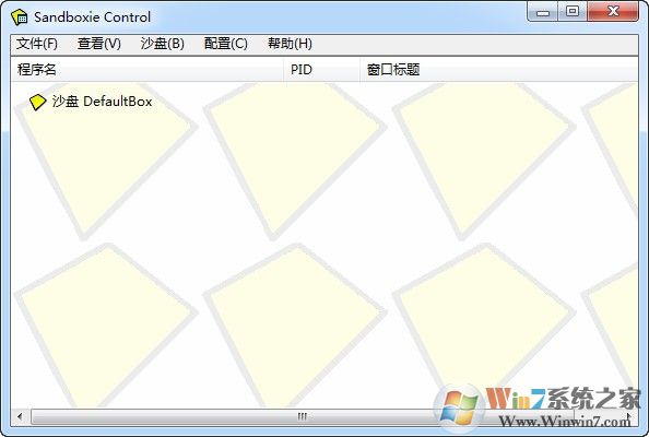 沙盘多开器Sandboxie v5.33中文破解版