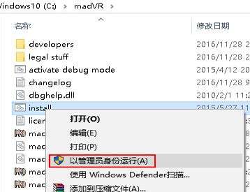 madvr下载_madVR(DirectShow视频渲染器)官方最新版