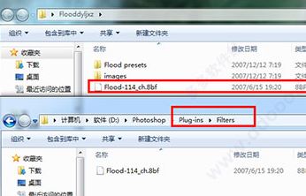 flood滤镜下载_Flood PS倒影滤镜插件汉化版