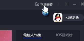 巧影电脑版下载_巧影破解版无水印永久免费版