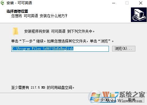 可可英语下载_可可英语官方电脑版