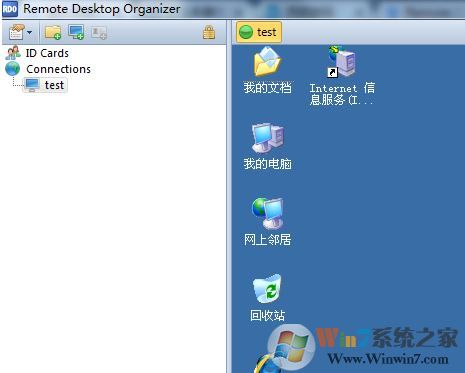 RDO下载_Remote Desktop Organizer远程桌面管理器绿色破解版