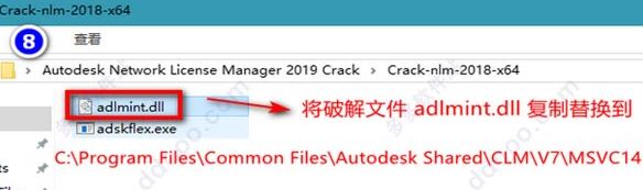 Autodesk ReCap下载_Autodesk ReCap2019破解版