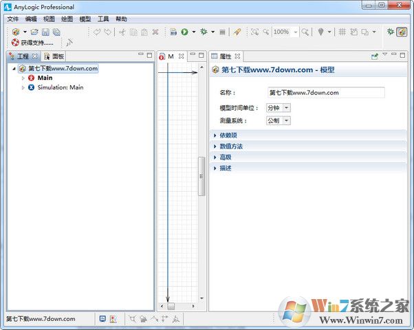 AnyLogic破解版_AnyLogic Professional v8.5.2(仿真建模)汉化破解版