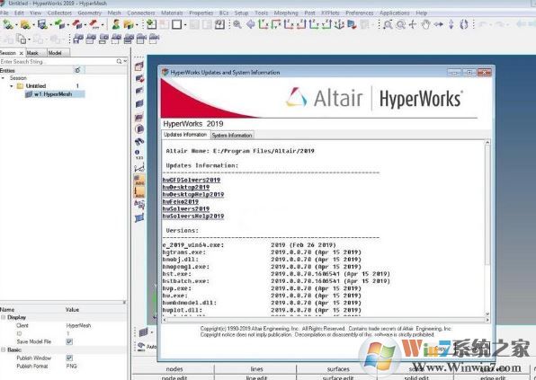 HyperWorks下载_HyperWorks2019汉化破解版