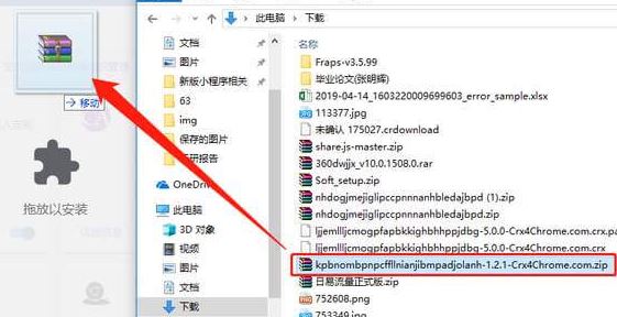 uBlock Origin下载_uBlock Origin 广告拦截插件绿色版