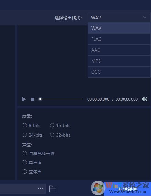 迅捷音频转换器下载_迅捷音频编辑器绿色破解版