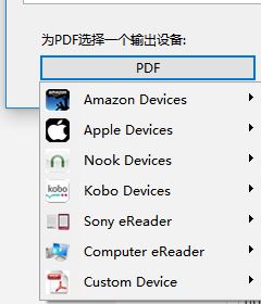 epub转pdf转换器下载_EPUB to PDF Converterv绿色汉化版