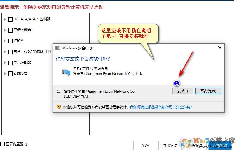 H410,B460主板Win7系统USB3.1驱动