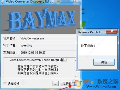 视频转换Gilisoft video converter绿色汉化版