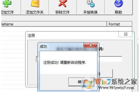 pdf转word破解版下载