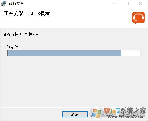 小站雅思下载_雅思模考Windows版(英语学习软件)