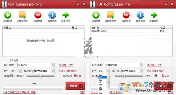 Compress PDF(PDF压缩工具)绿色免费版