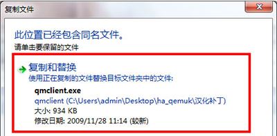 QEMU虚拟机下载_QEMU Manager(虚拟机软件)汉化版