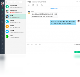 EC下载_腾讯EC(即时通讯软件)官方版