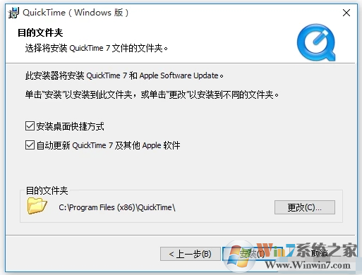 苹果视频播放器下载Apple QuickTime官方版下载