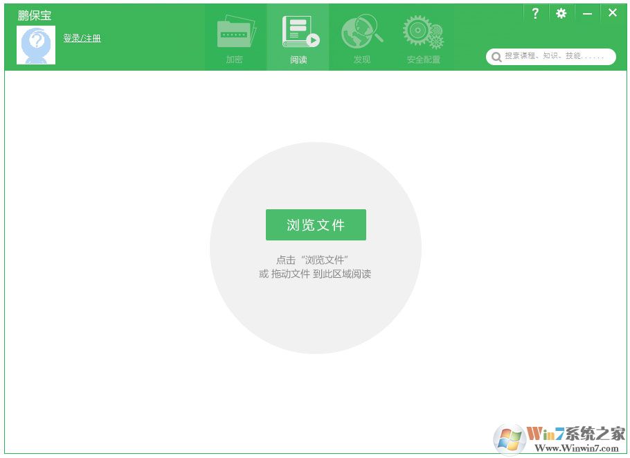 鹏保宝阅读器(pbb reader) v8.7.1官方免费版