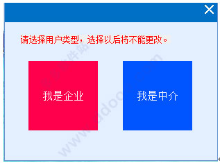 陕西网上税务局下载_陕西国税在线服务助手