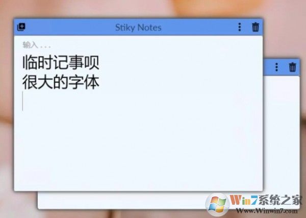 电脑桌面便利贴Stiky Notes 2.0免费版