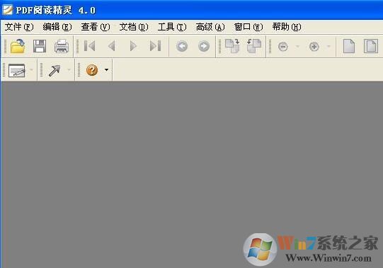 pdf打开软件(PDF阅读精灵)绿色破解版