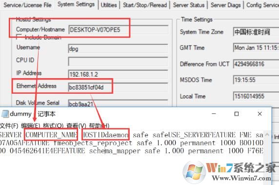 FME下载_FME Desktop2018汉化破解版