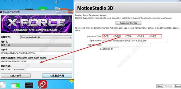 3D动画制作软件Corel MotionStudio 3D 绿色破解版