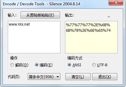 URL编码转换器(UTF8/ANSI)下载 1.0绿色版