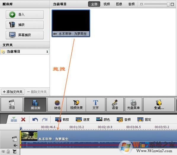 AVS Video Editor(视频编辑软件) V6.5.1.245绿色中文免费版