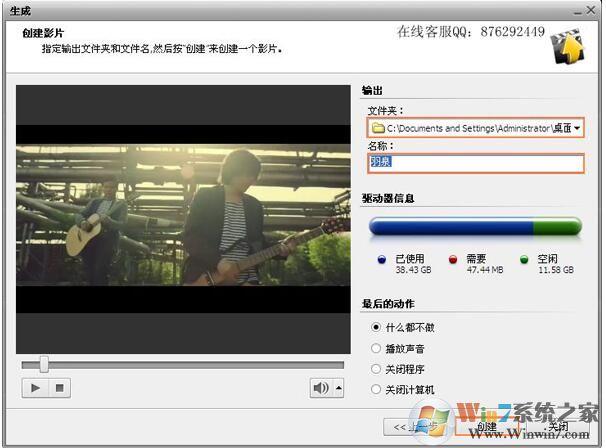 AVS Video Editor(视频编辑软件) V6.5.1.245绿色中文免费版