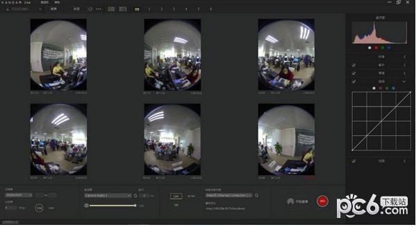 Kandao Live(3D立体全景直播软件)