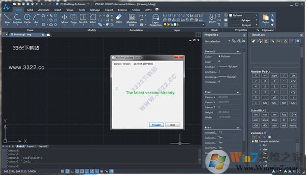 中望CAD2020破解版下载