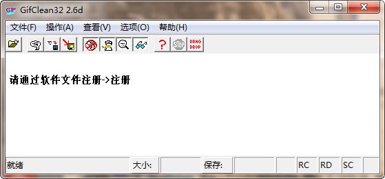 Gif Clean(gif图片压缩工具)