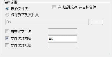 pdf页面提取软件