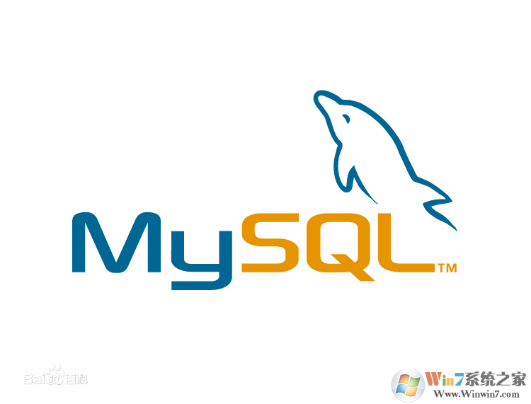 MySQL数据库下载