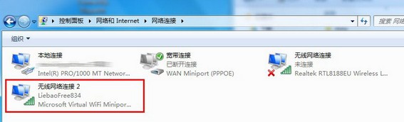 猎豹免费wifi官方下载