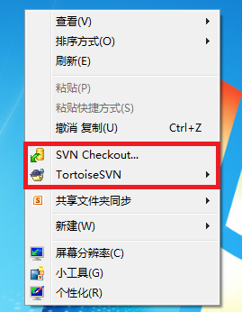 visualsvn server下载