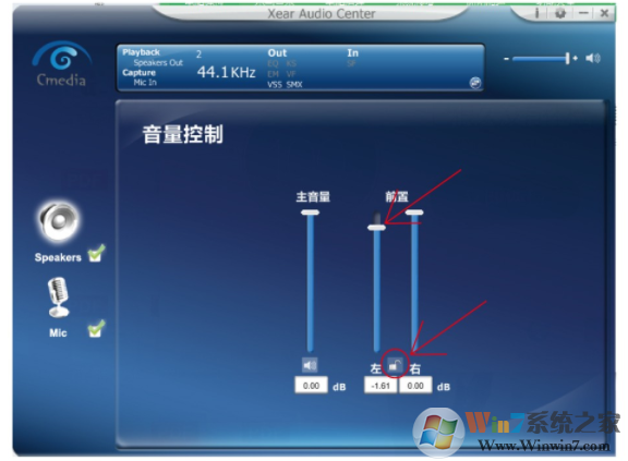 西伯利亚v10耳机驱动 v1.0官方版