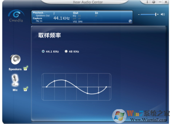 西伯利亚v10耳机驱动 v1.0官方版