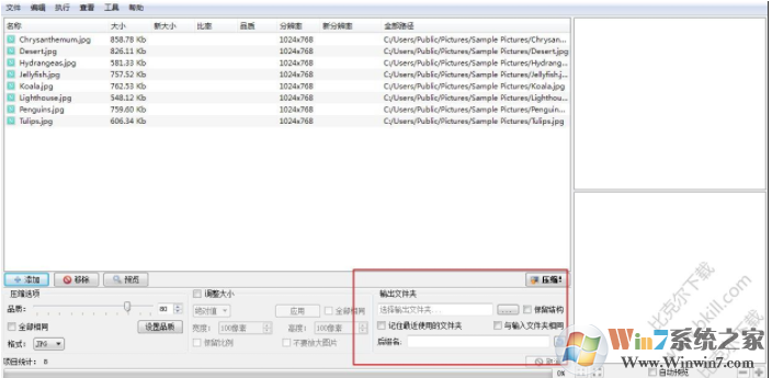 Caesium下载(图片压缩器)图片批量压缩大小软件 v1.7.0中文版