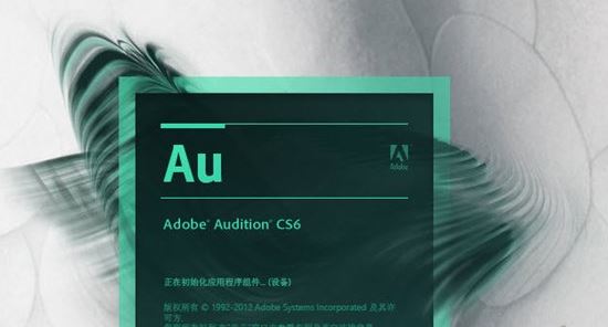 Adobe Audition CS6(AU CS6音频编辑软件)中文破解版