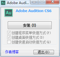 Adobe Audition CS6(AU CS6音频编辑软件)中文破解版