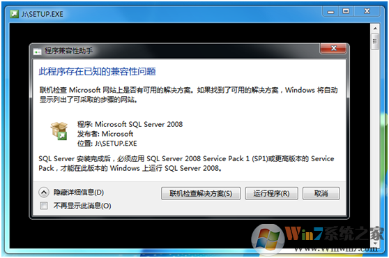 SQL2008数据库下载