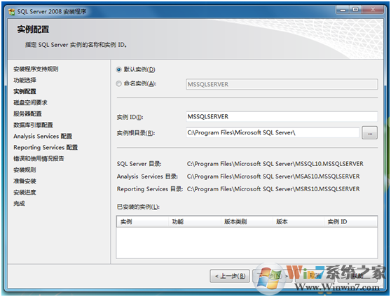 SQL2008数据库下载