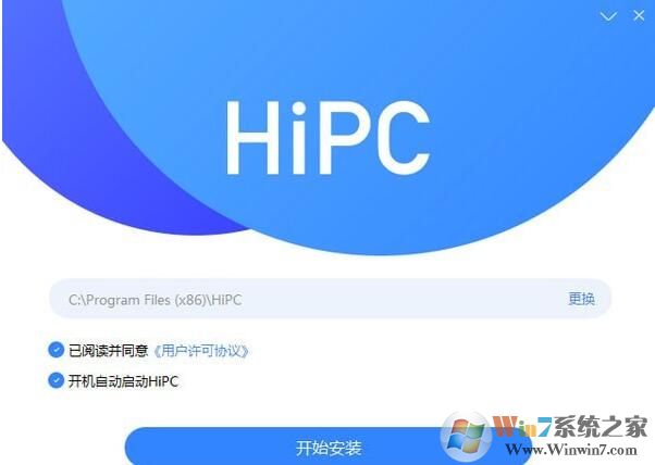 HiPC下载(手机控制电脑软件) v4.3.12.91官方免费版