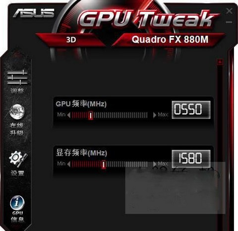 华硕显卡超频软件(ASUS GPU Tweak)