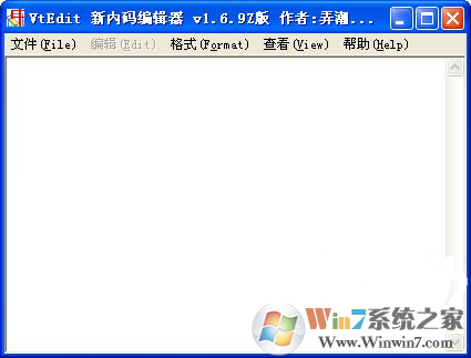 VtEdit编辑器下载