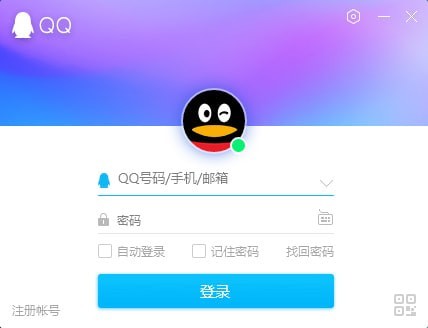 QQ纯净版