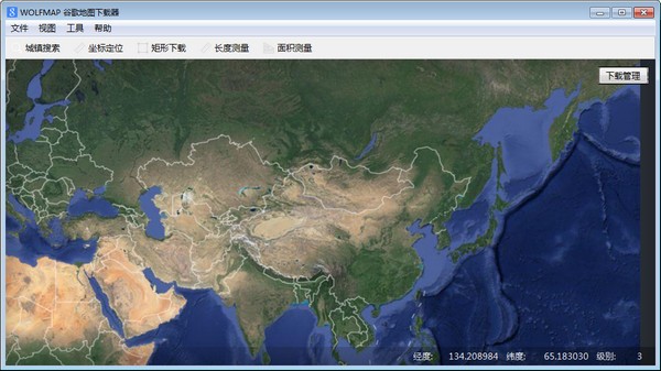 wolfmap谷歌地图下载器