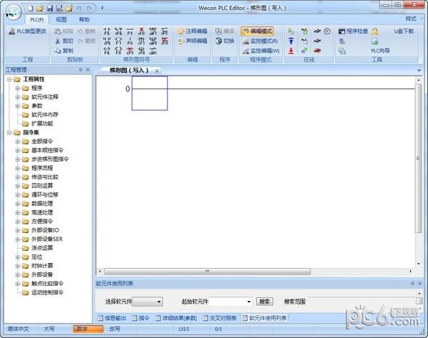 Wecon PLC Editor(维控PLC编程软件)